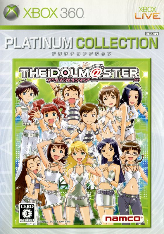 The Idolm@ster box art for Xbox 360